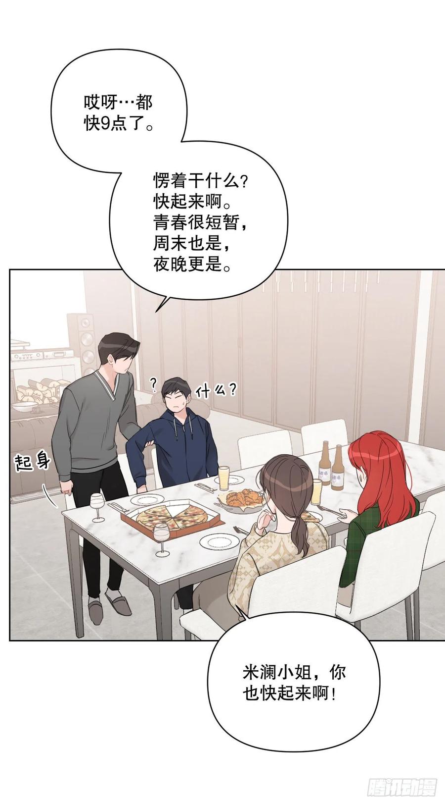 58.奖励37