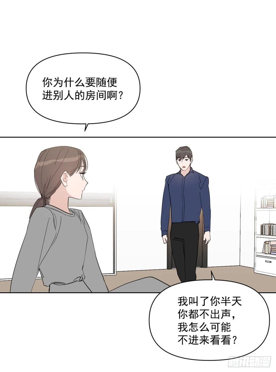28.我要结婚了0