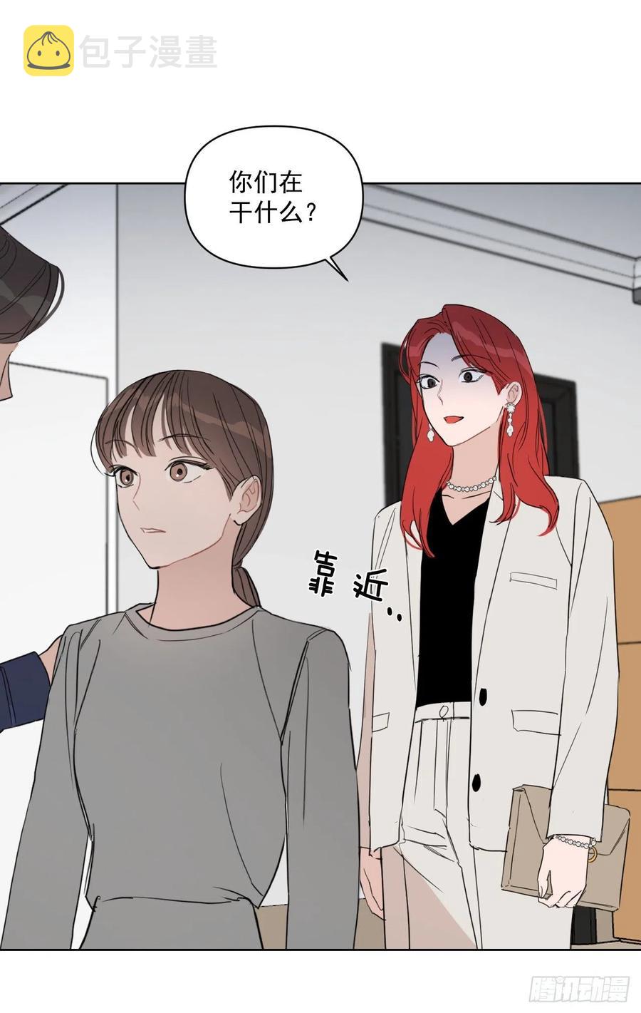 28.我要结婚了33