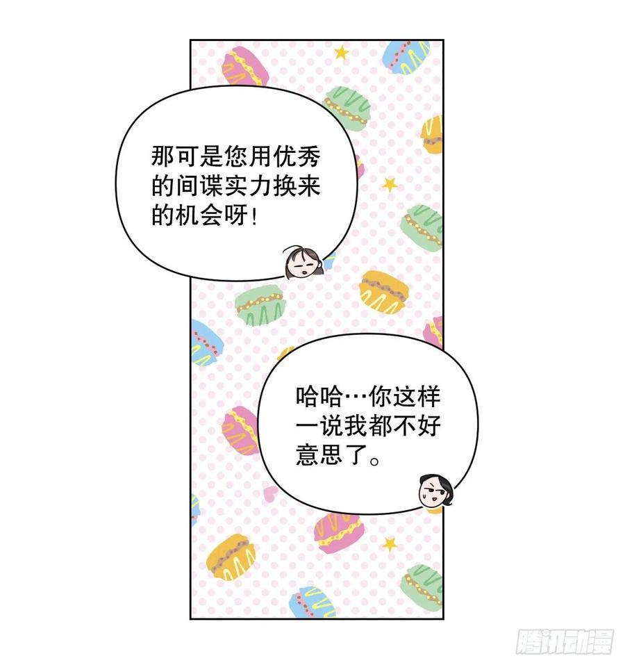 60.杀气8