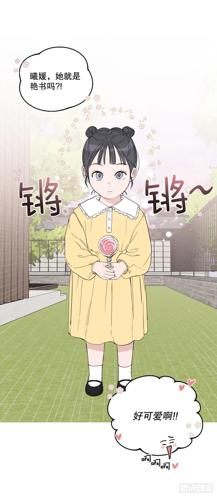 57.虚惊一场23