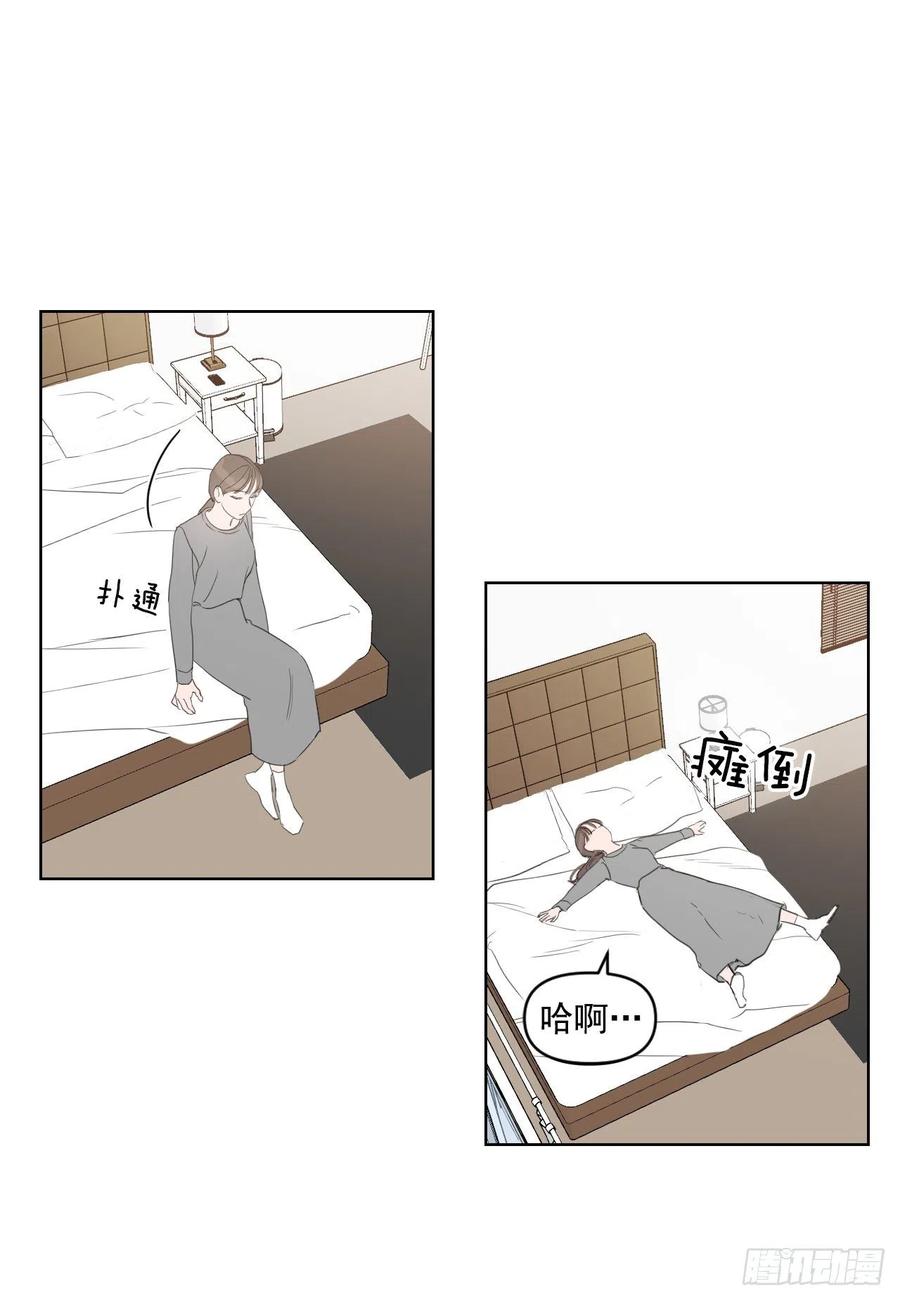 28.我要结婚了45