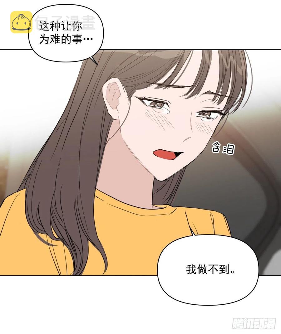 27.你不要害怕15