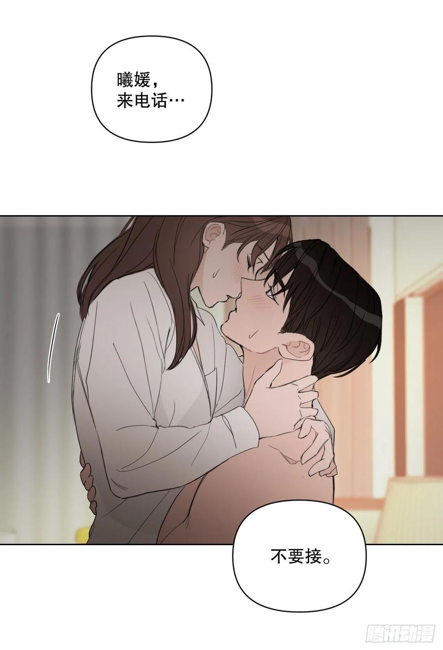 50.白教授11