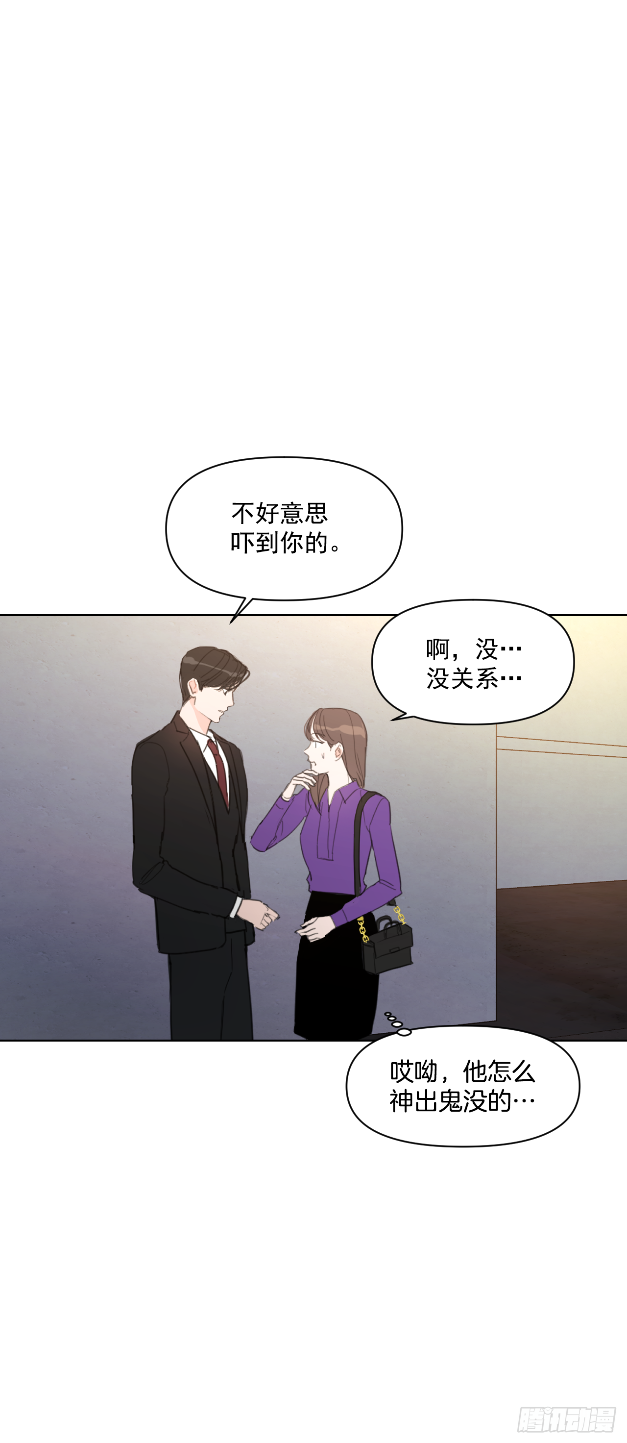 11.聚餐33
