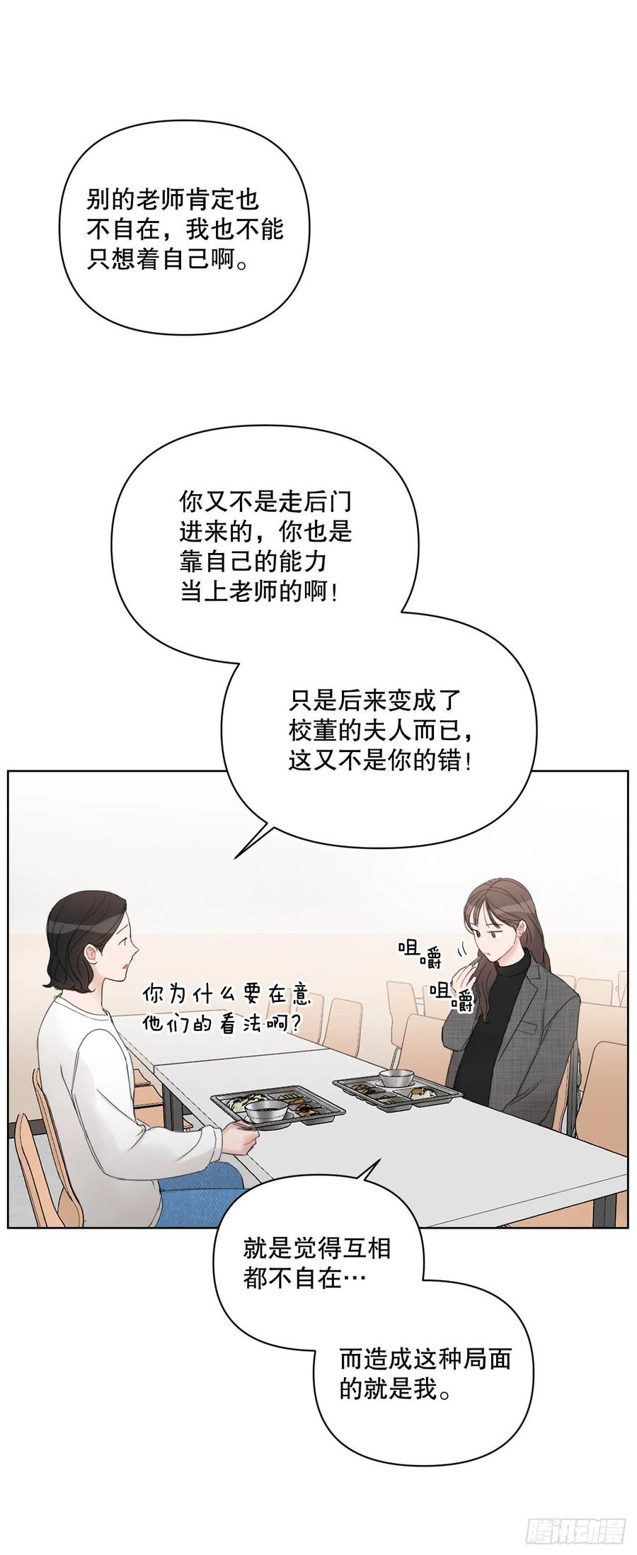 64.最后一节课5