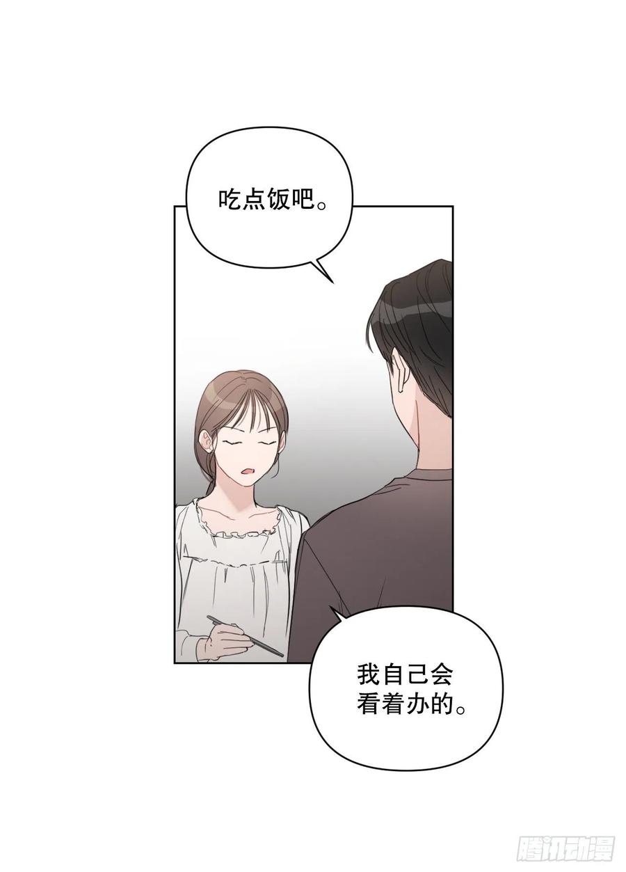 55.和解32