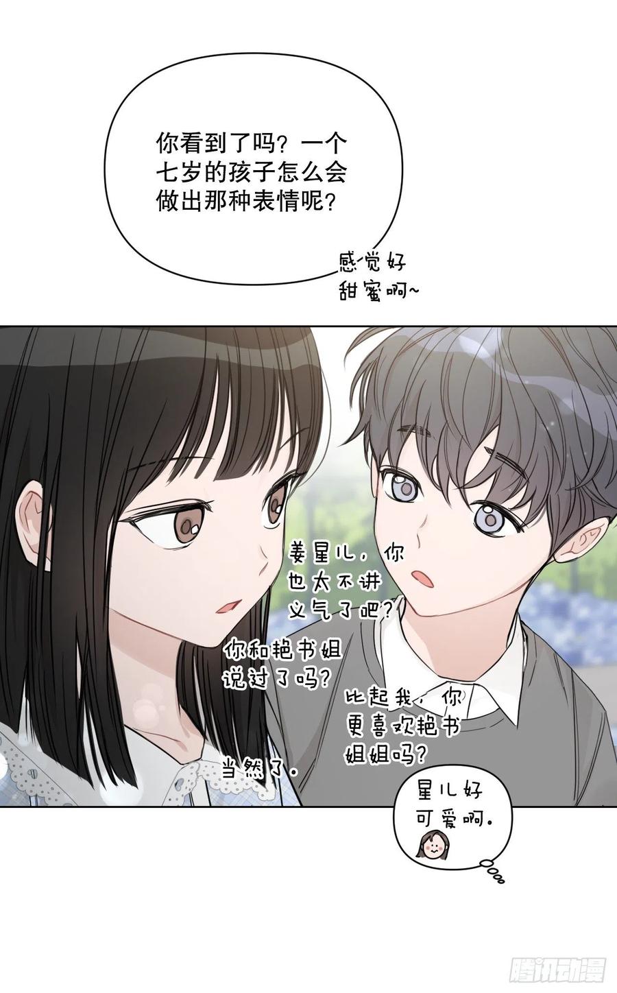 72. 正在进行时41
