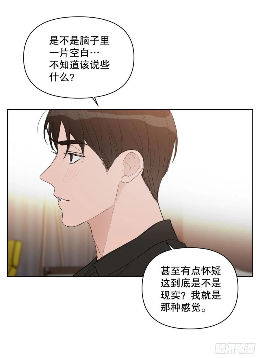 52.新婚8