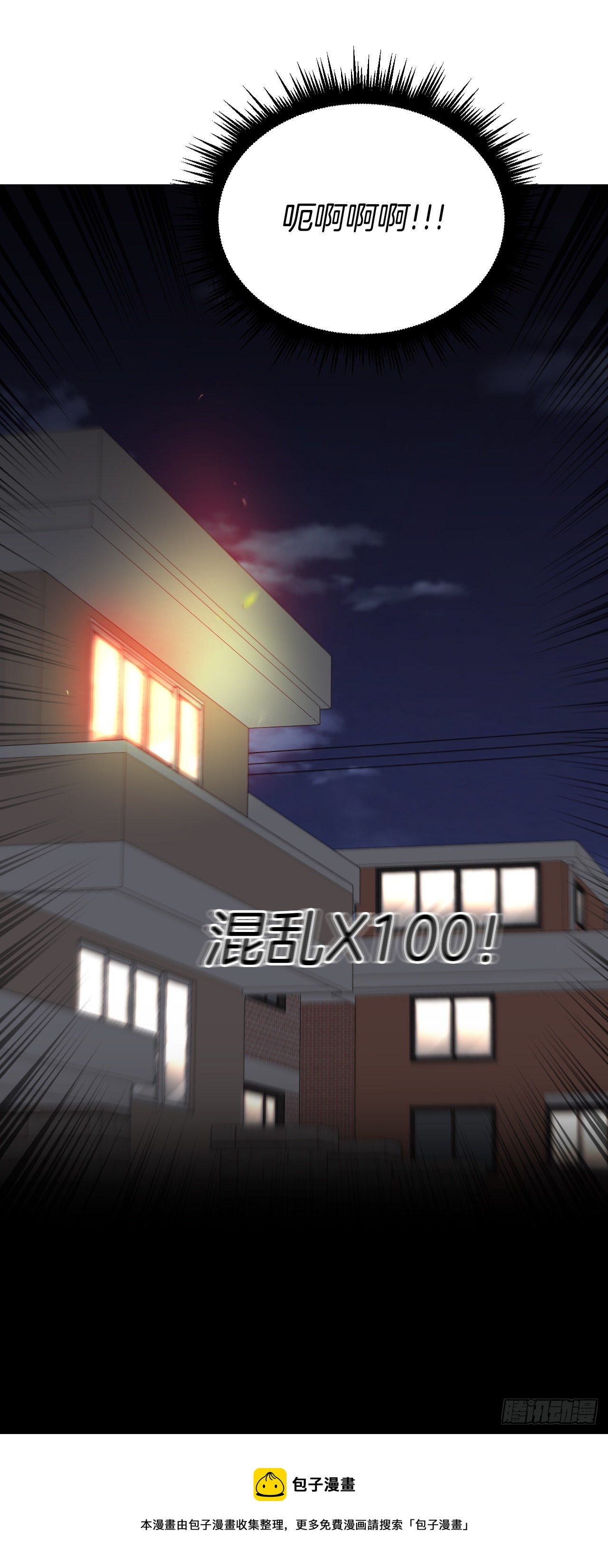 80.社会活动20