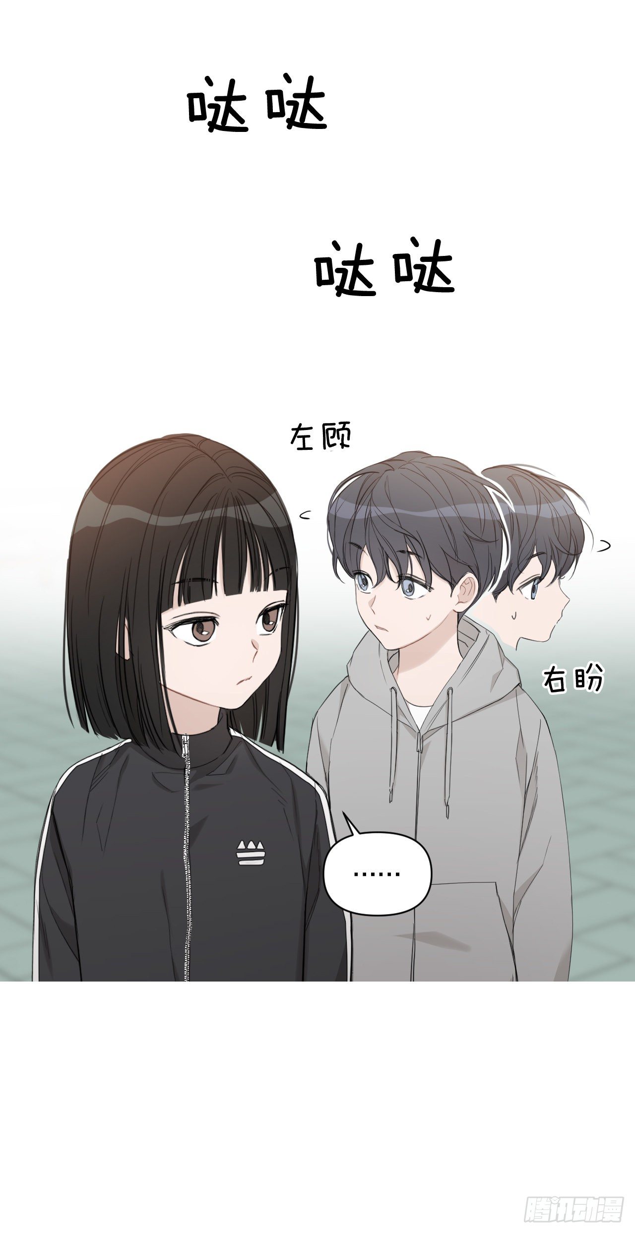 77.星儿的运动会33