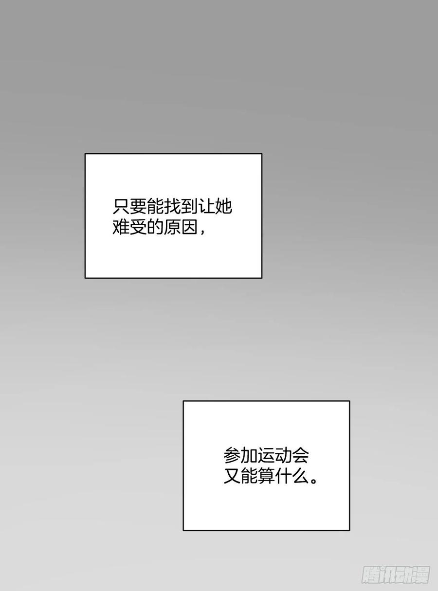 47.聚餐16