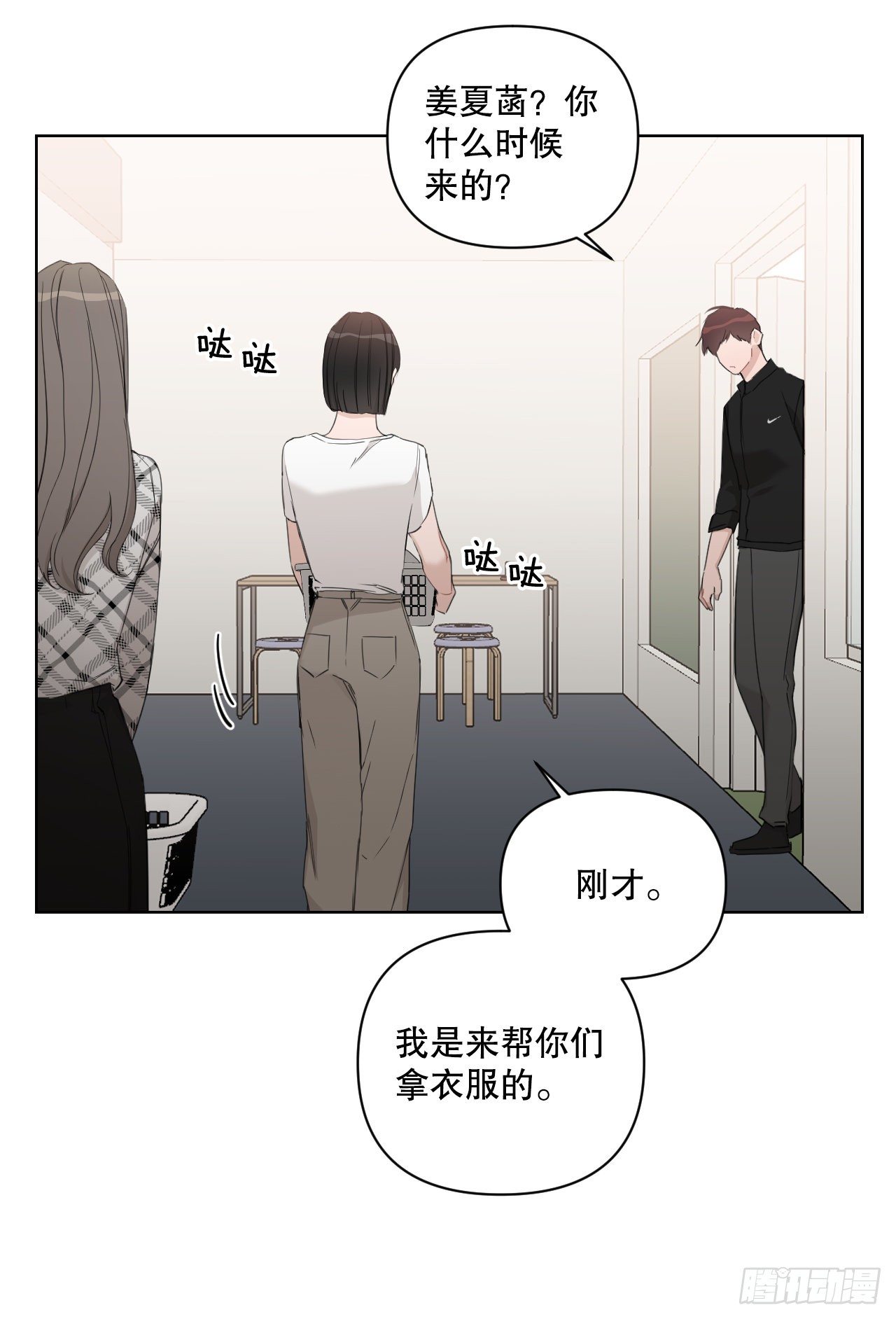 80.社会活动54
