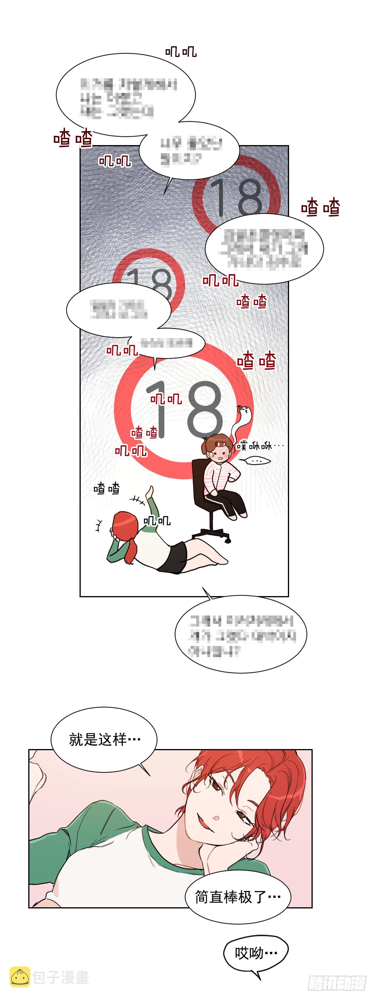 1.是两条红线12