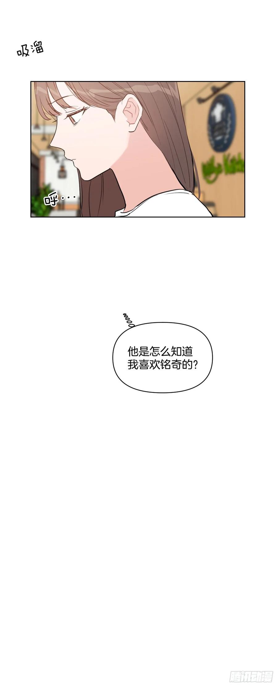 16.这算什么恋人13