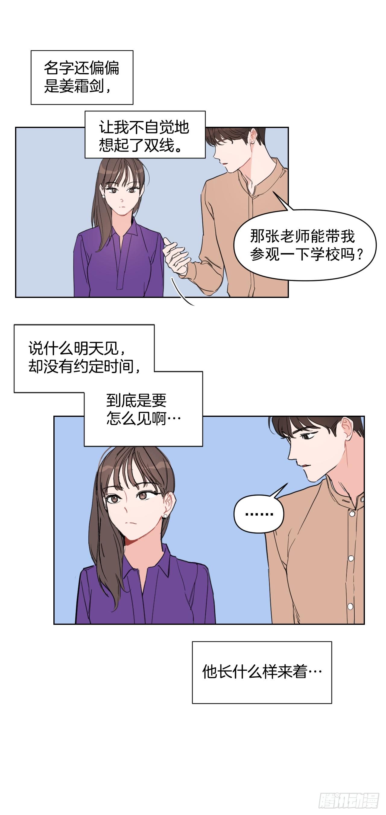 7.我们结婚吧20