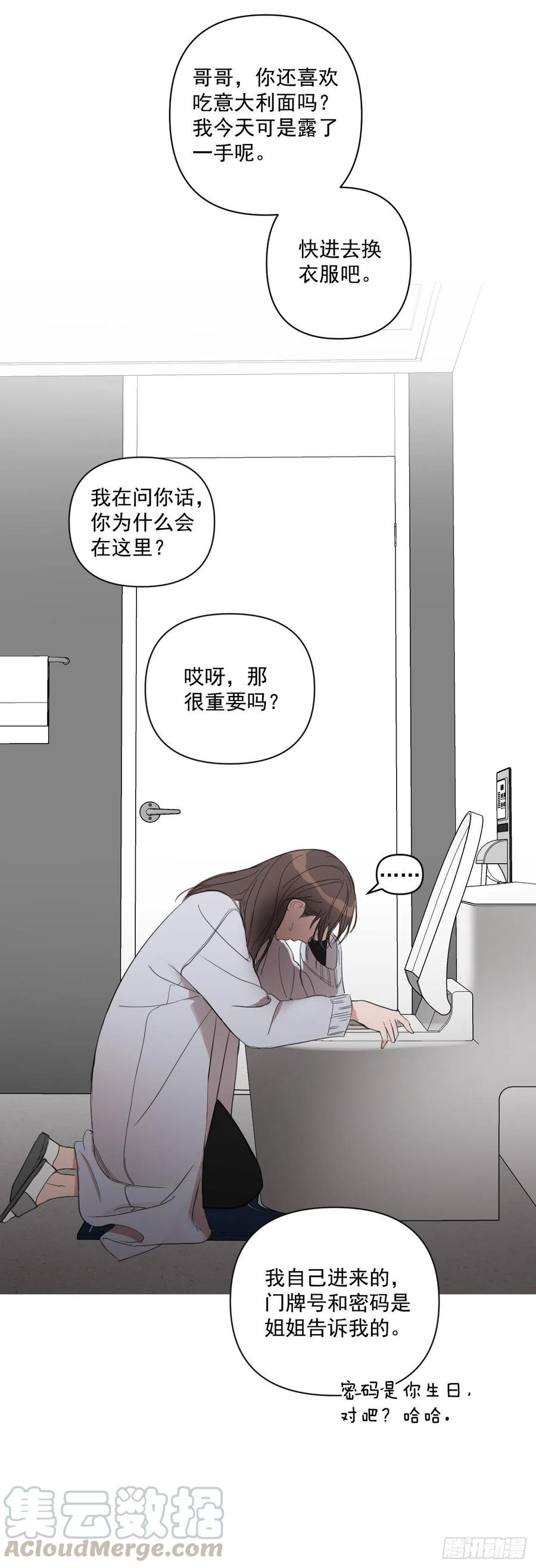 42.侵入住宅52