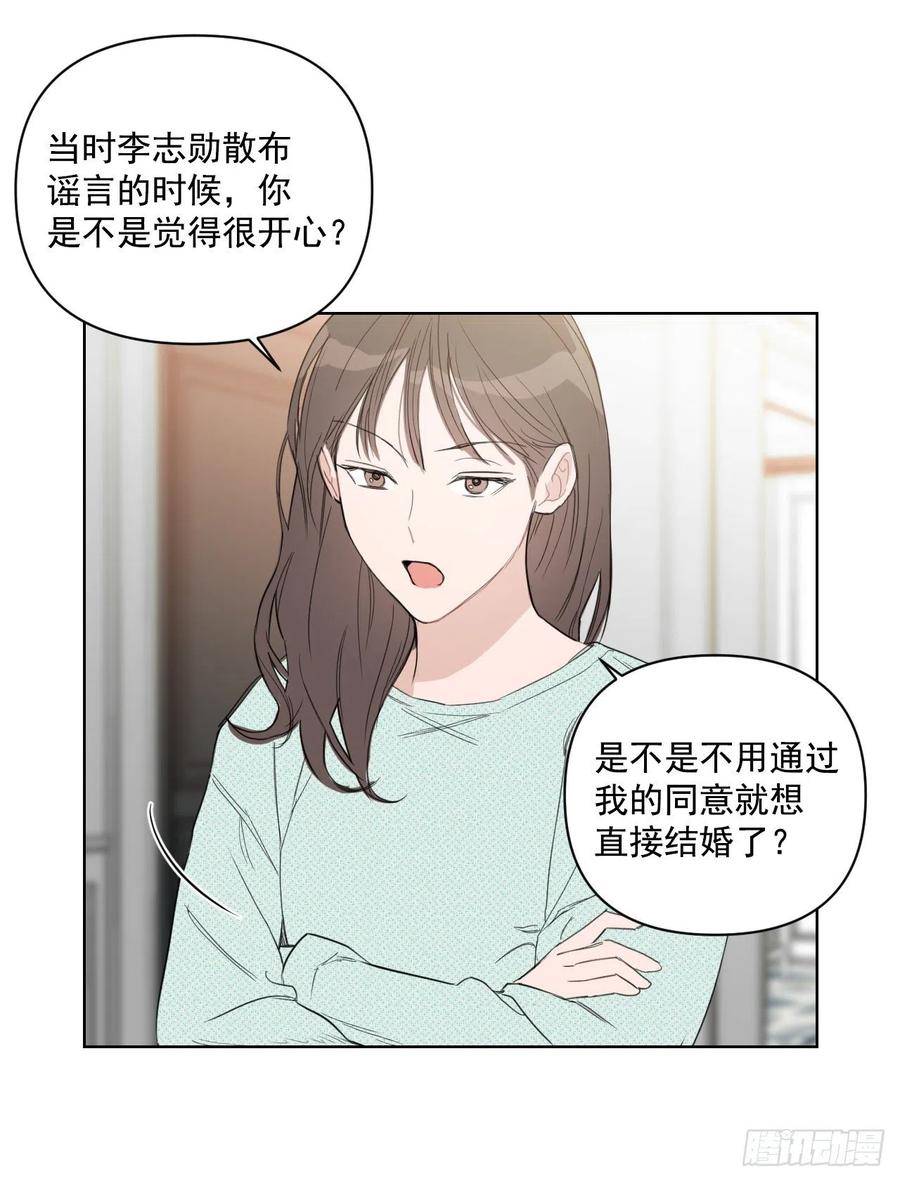 39.我确定38