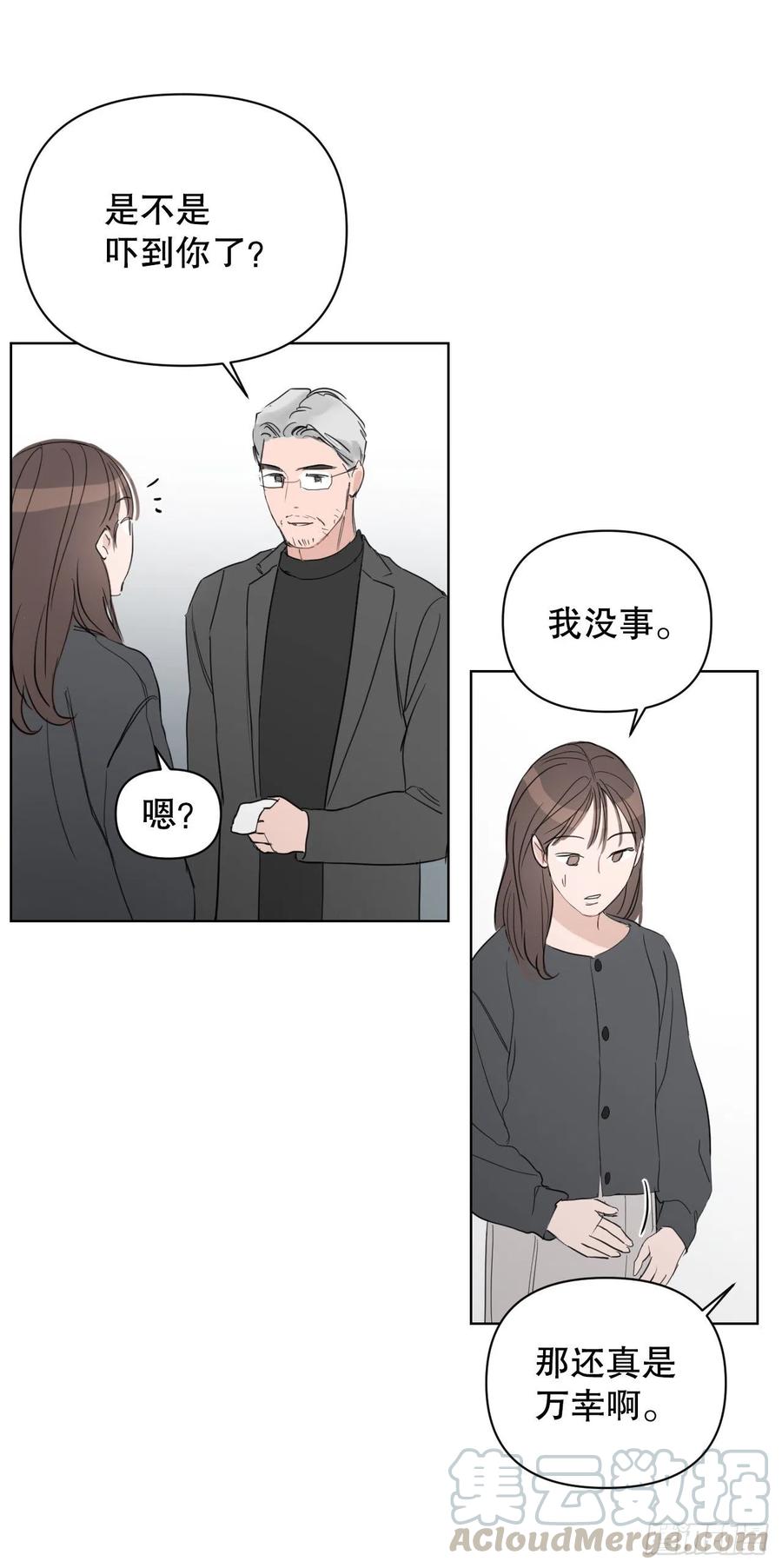 50.白教授54