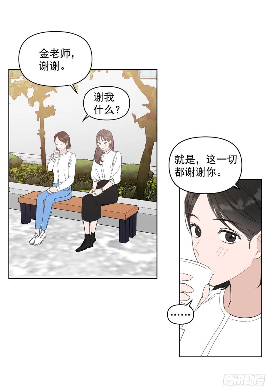 30.我在4