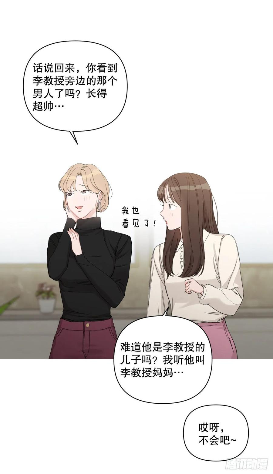 66.阵痛7