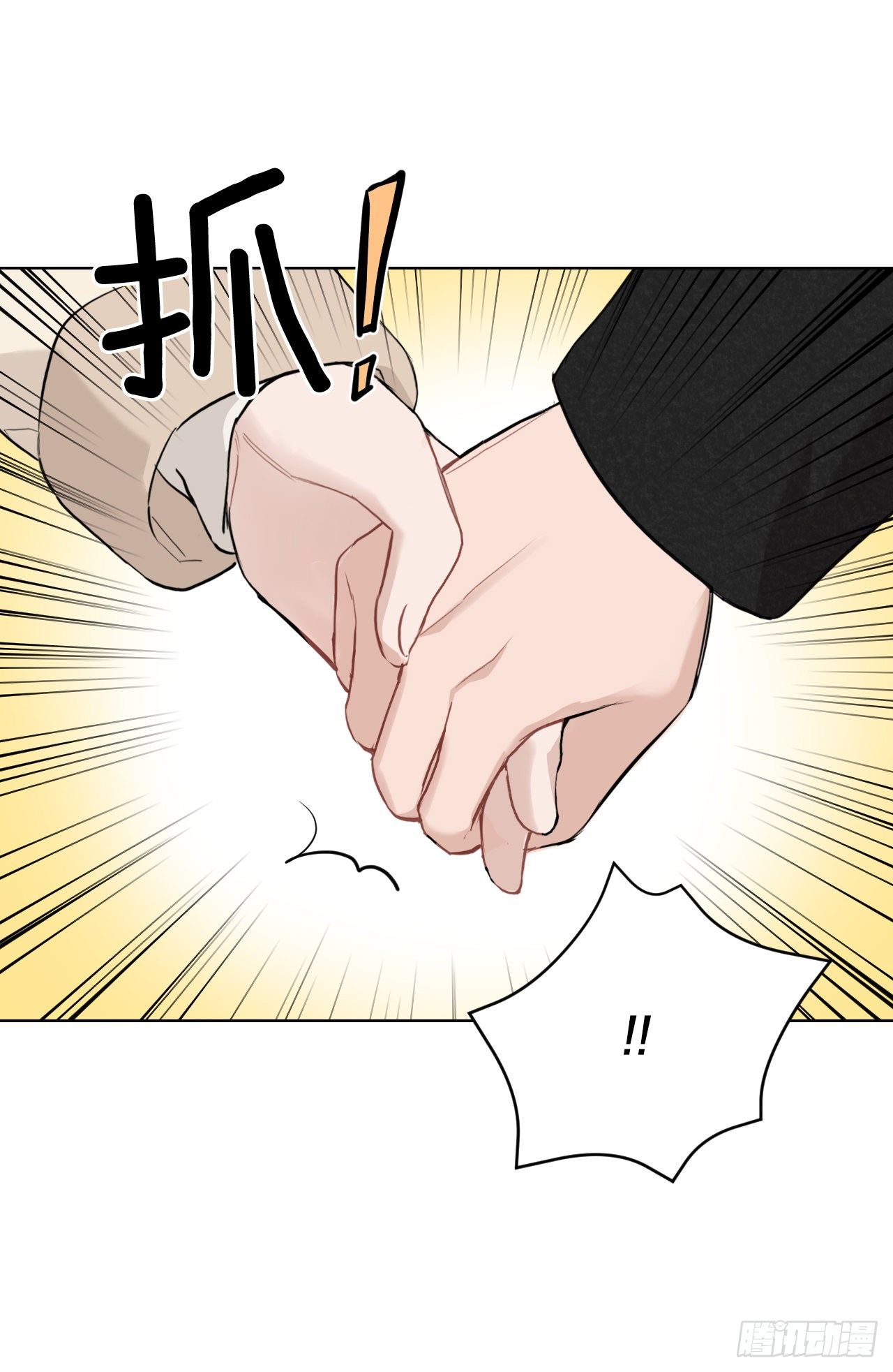 76.甜蜜约会51