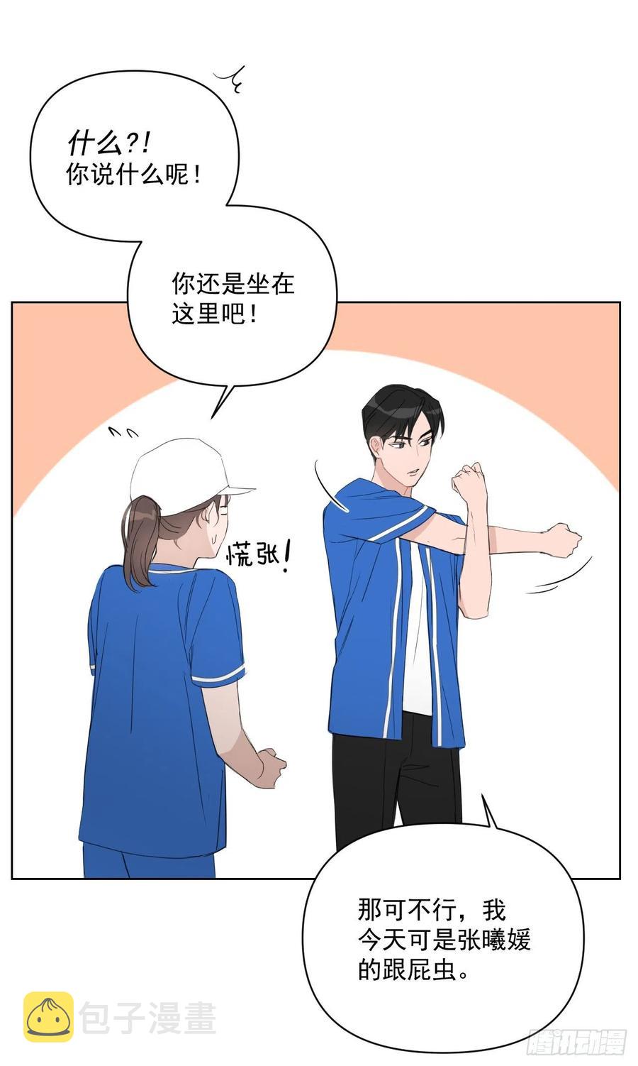 47.聚餐55