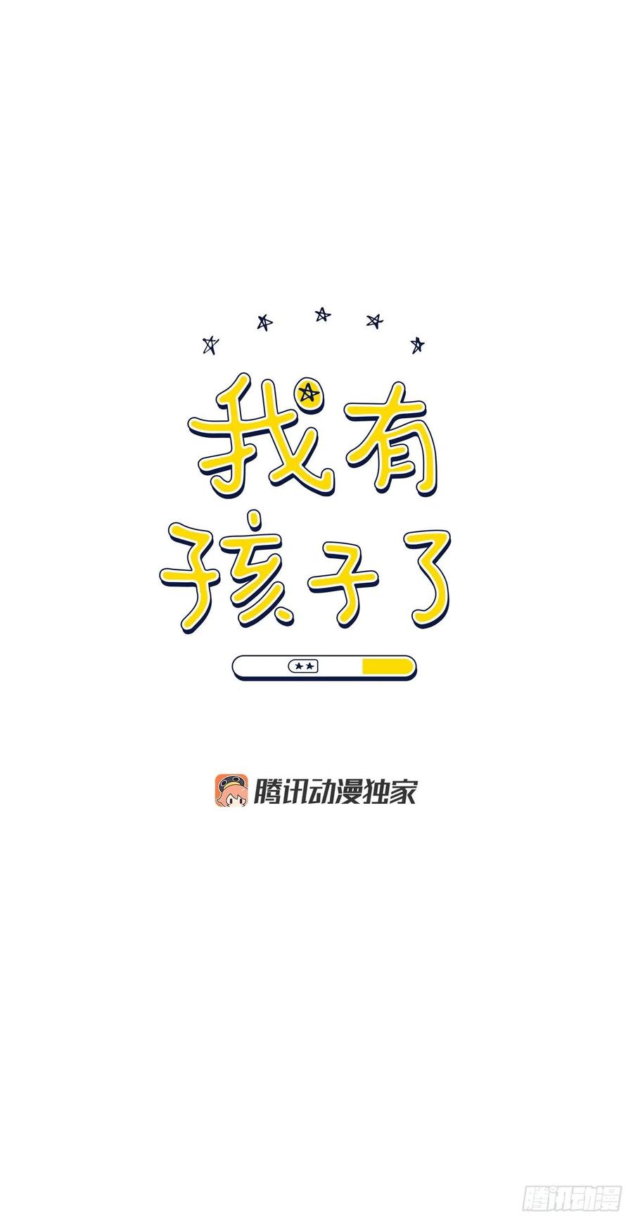 40.流言蜚语25