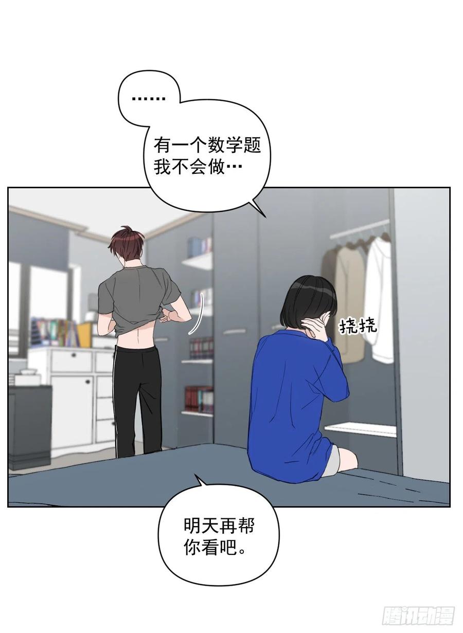 45.心动30