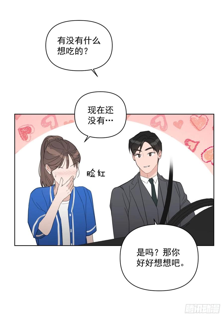 46.运动会当天50