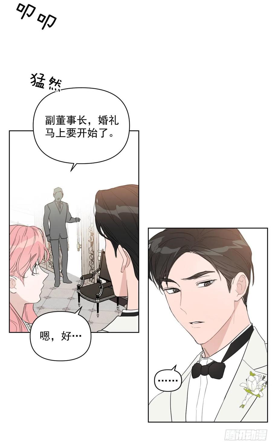 37.睡衣2