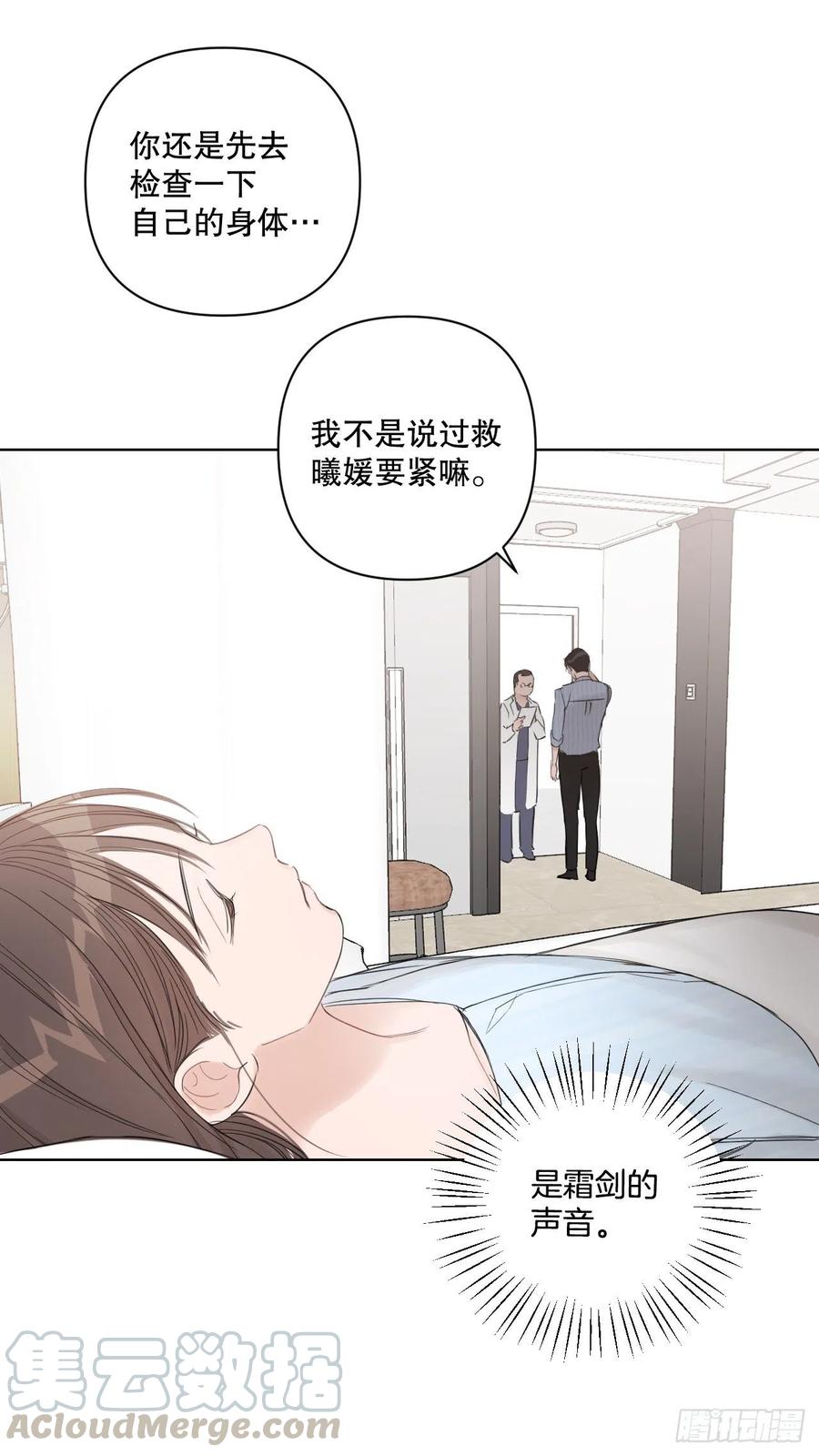 61.打扰18