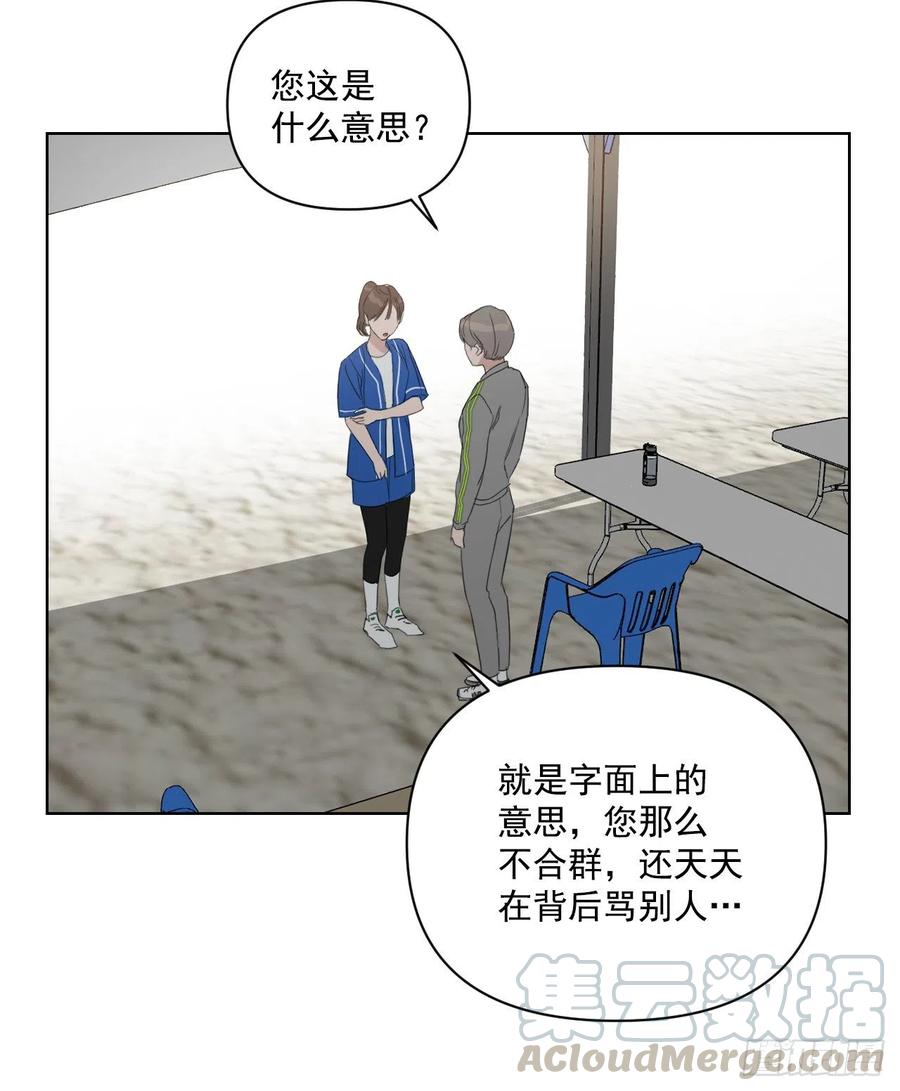 46.运动会当天75