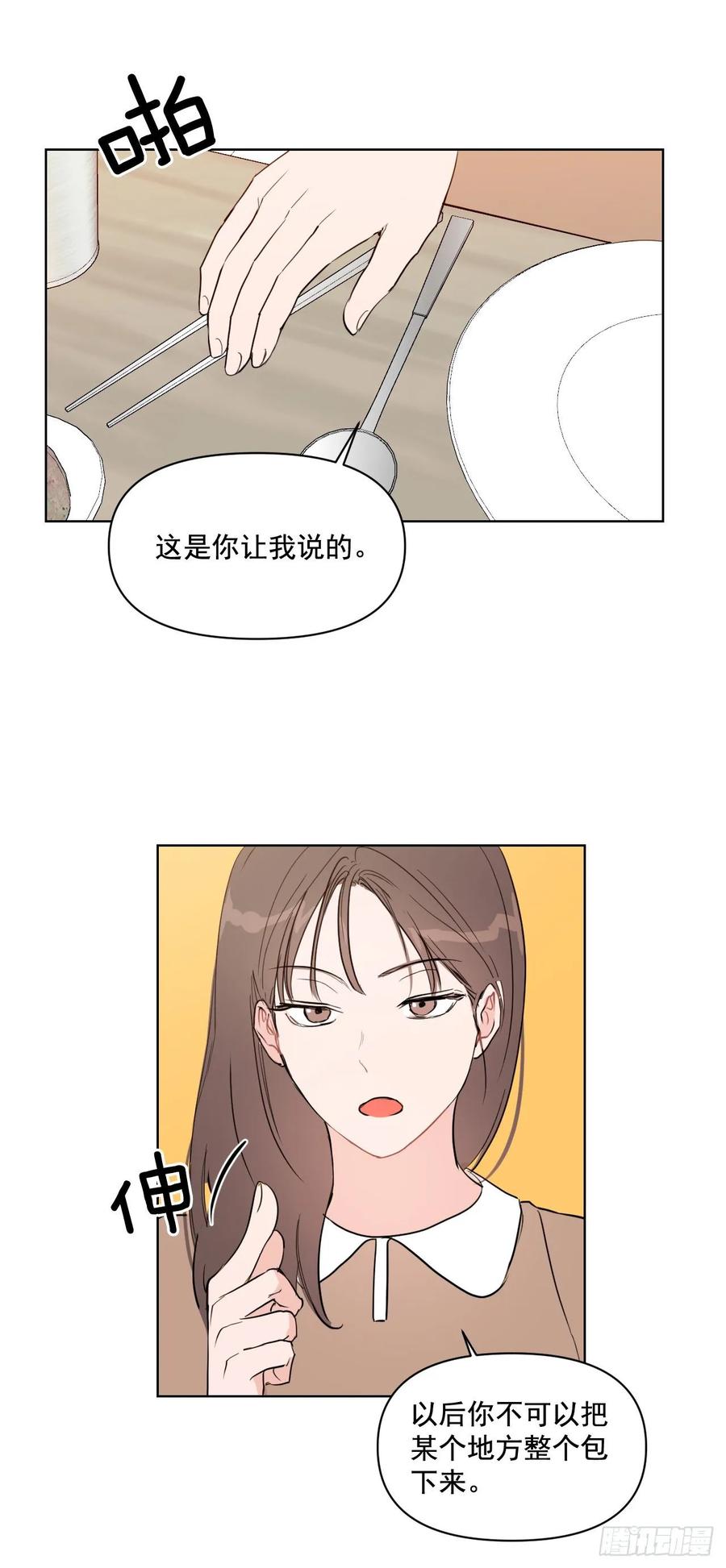20.又是包场28