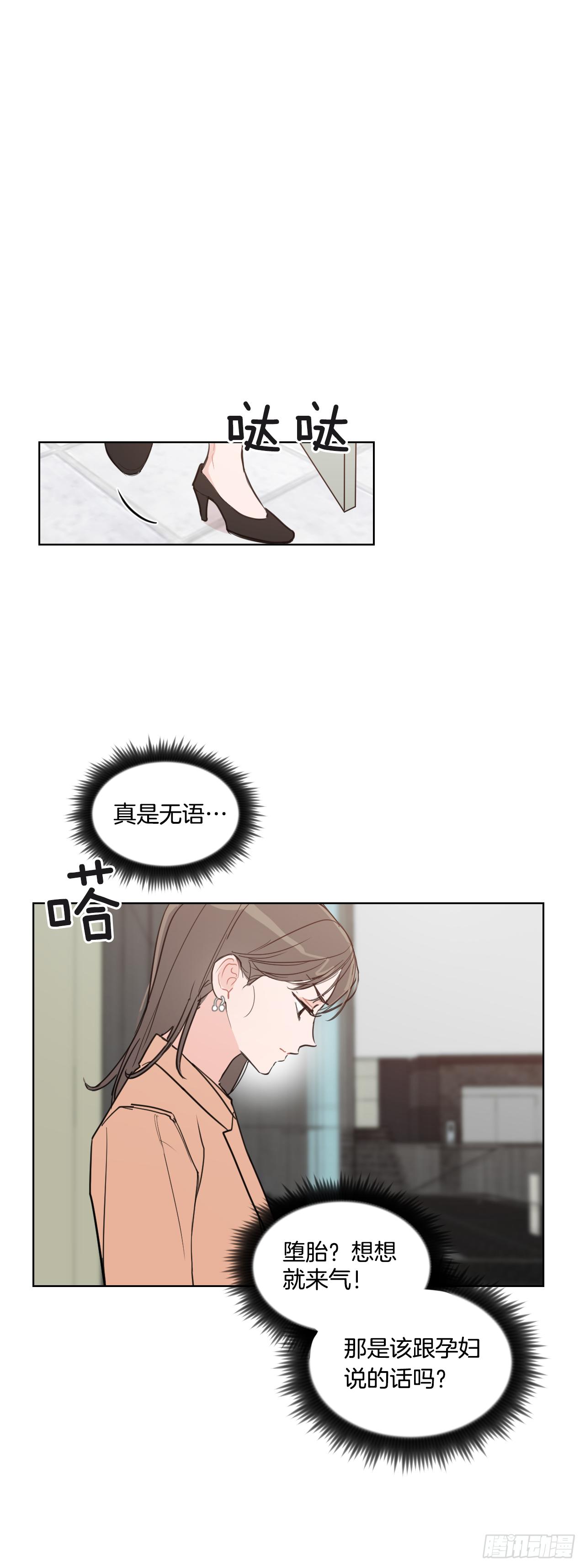 3.是我的孩子吗9
