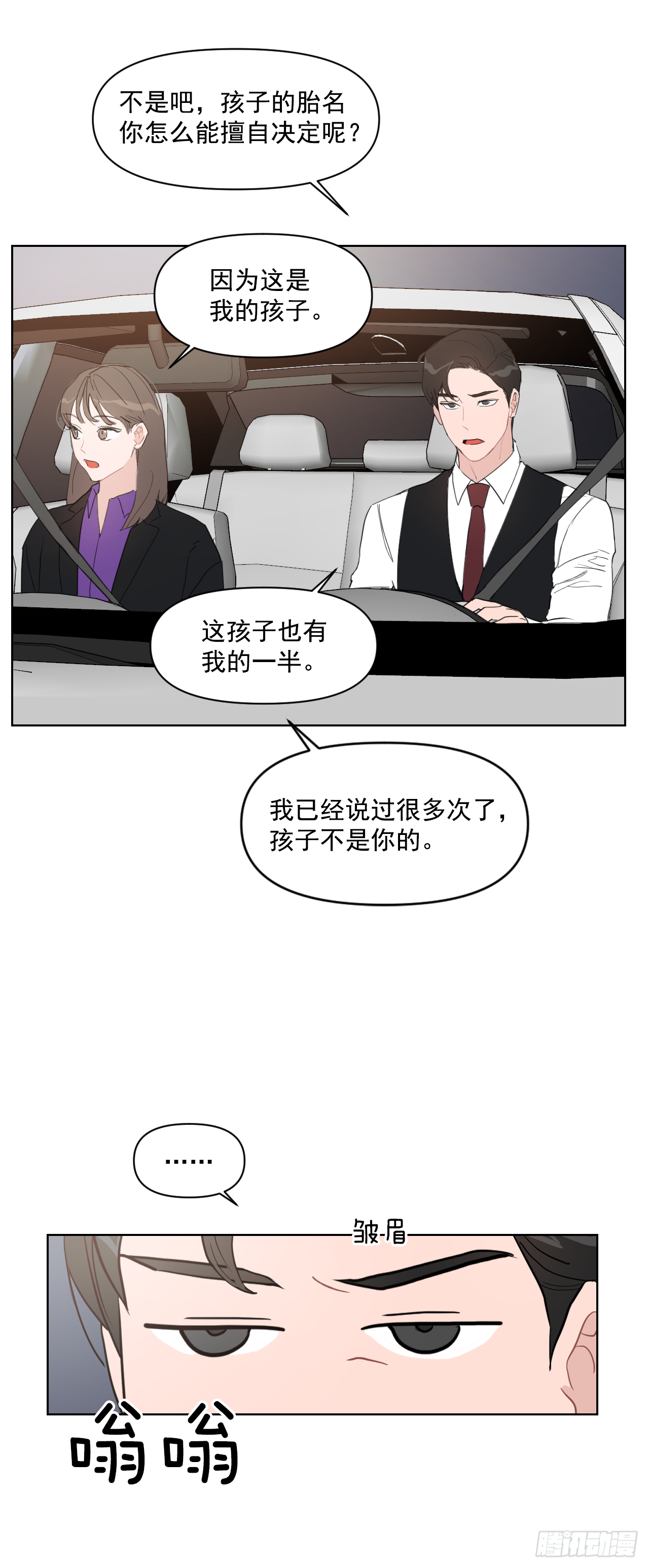 12.我想试一试11