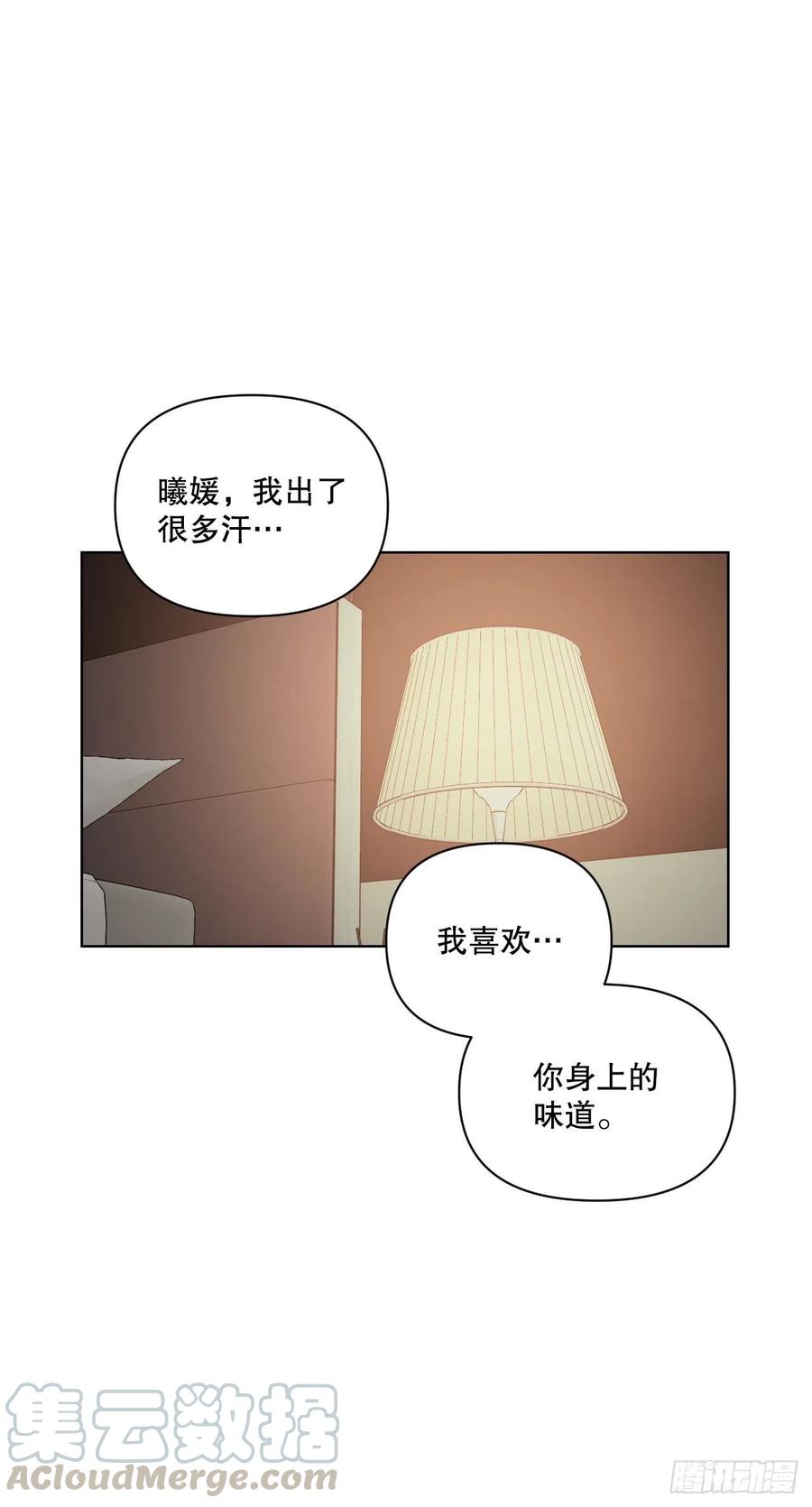 50.白教授9