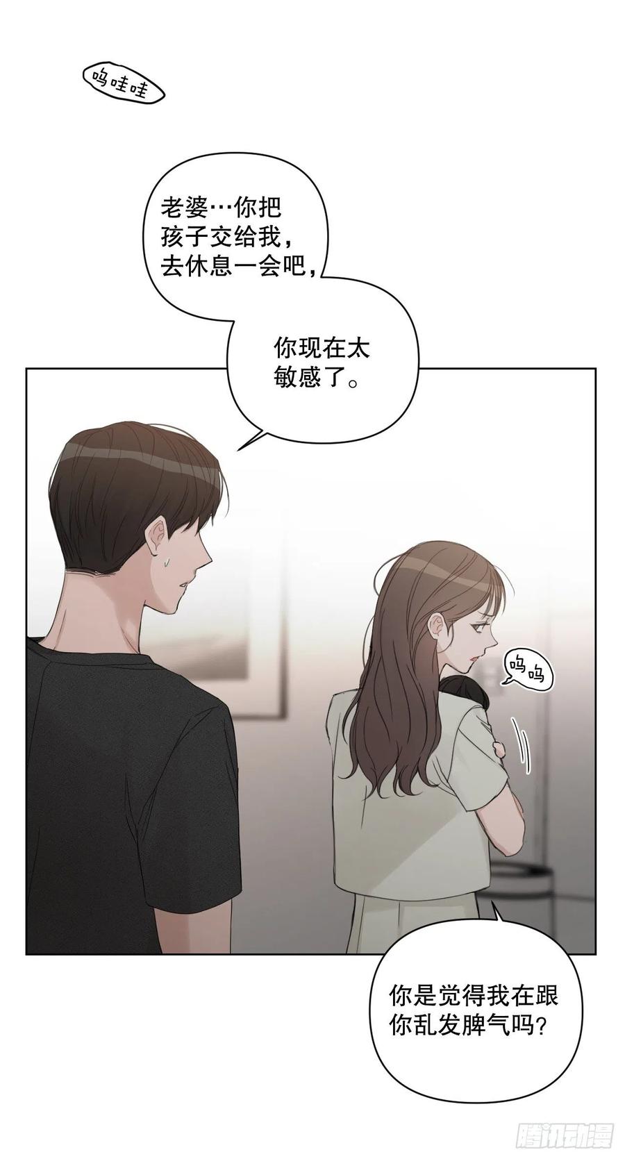 69.育儿26