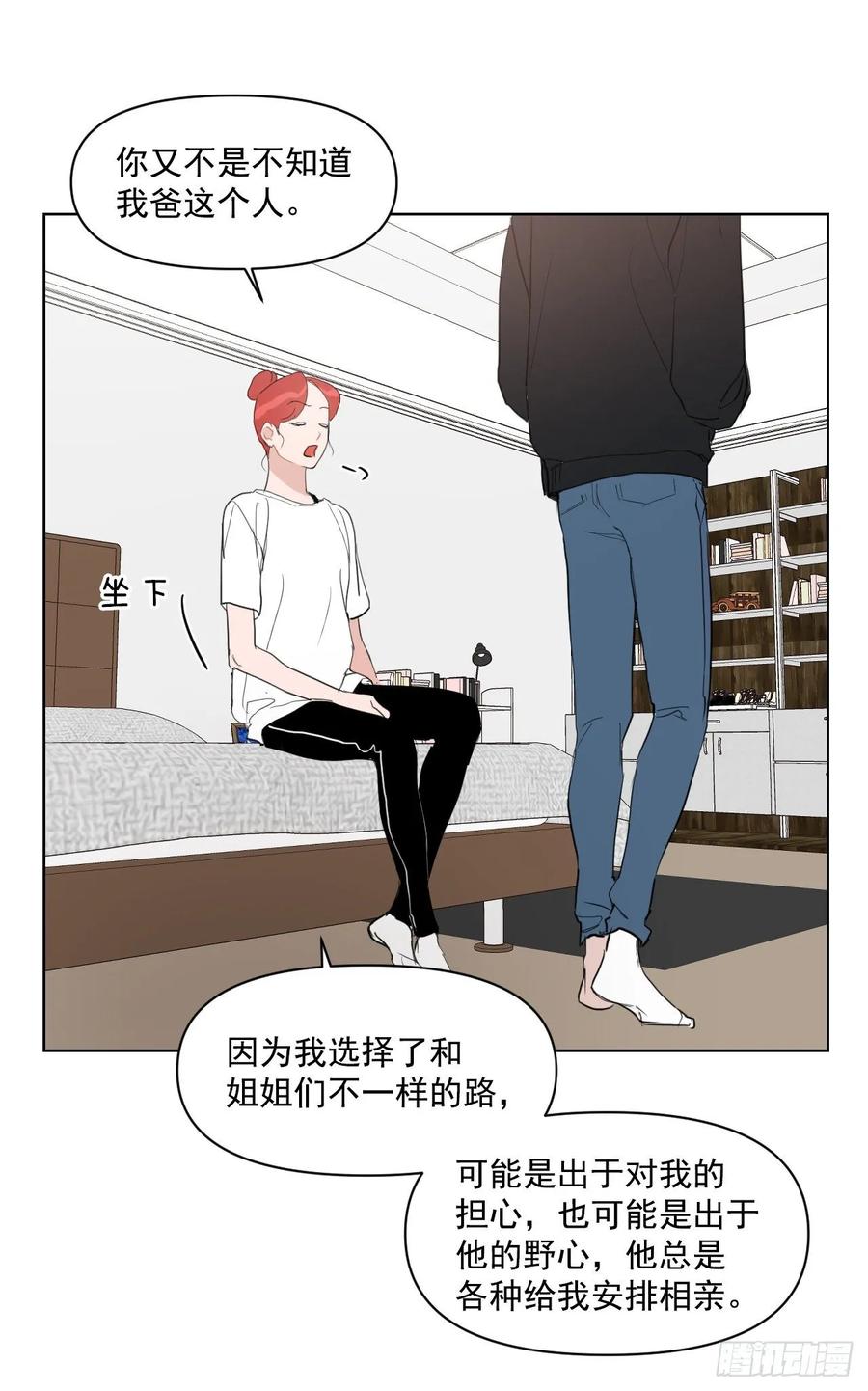 13.我们约会吧？23