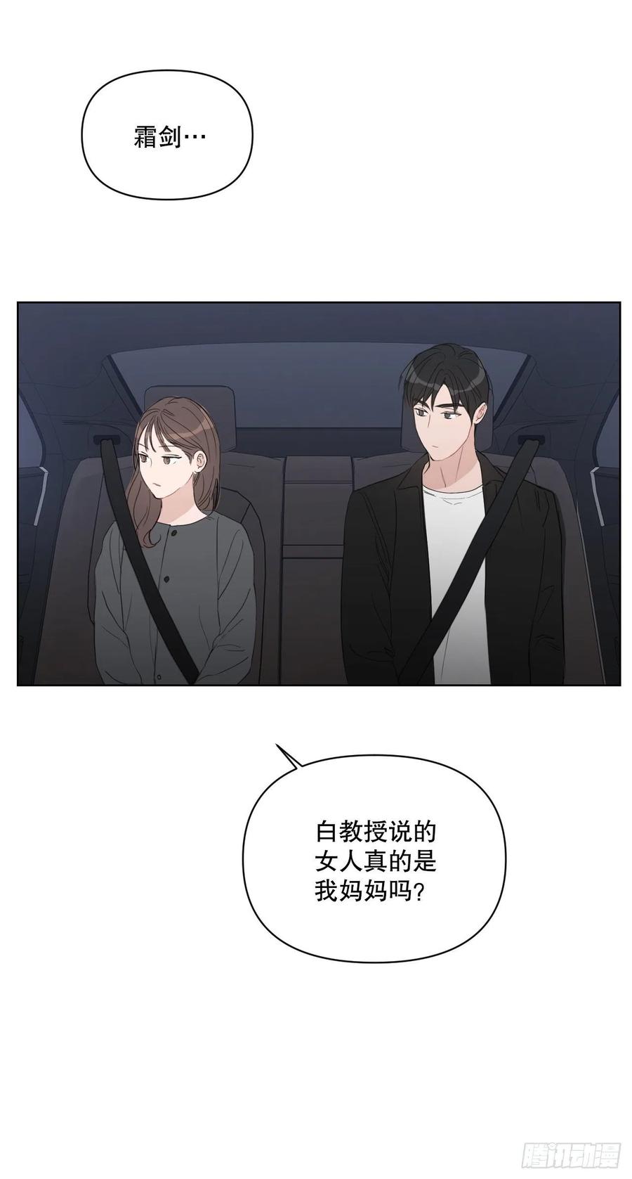 51.我爱你2