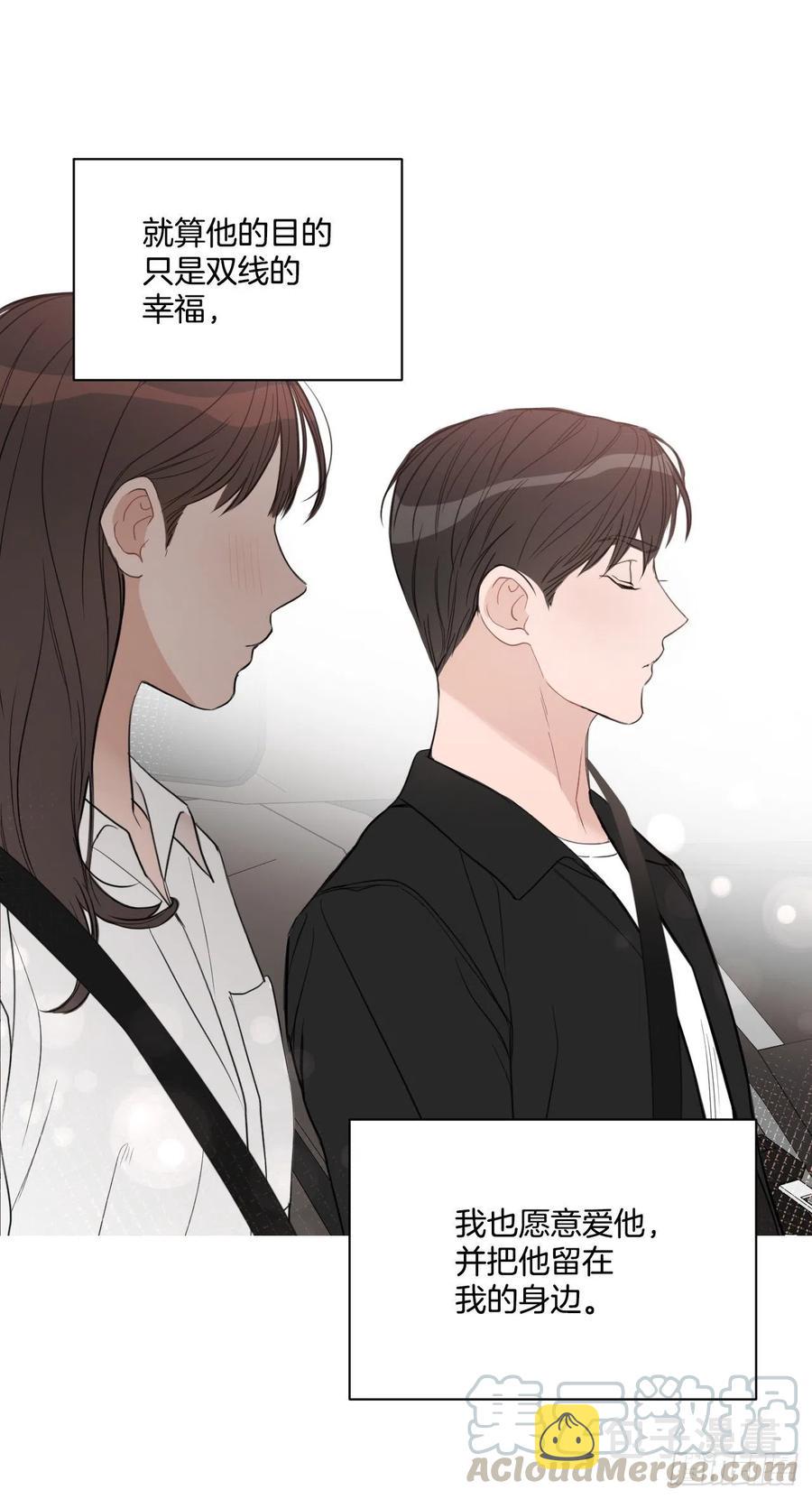 49.等不及了30