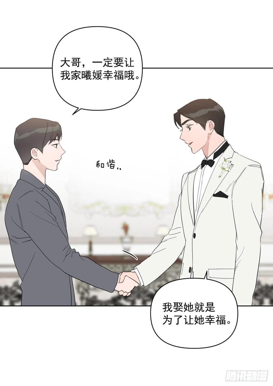 36.结婚当日48