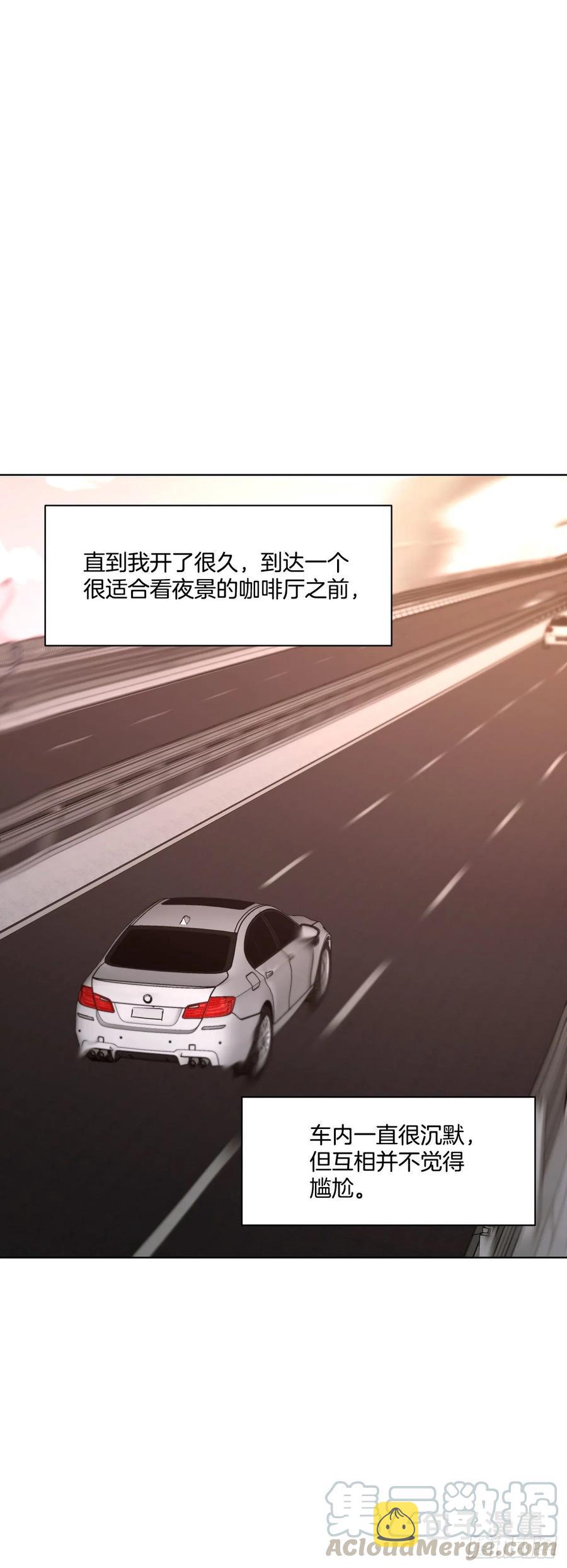 21.我可以吻你吗6
