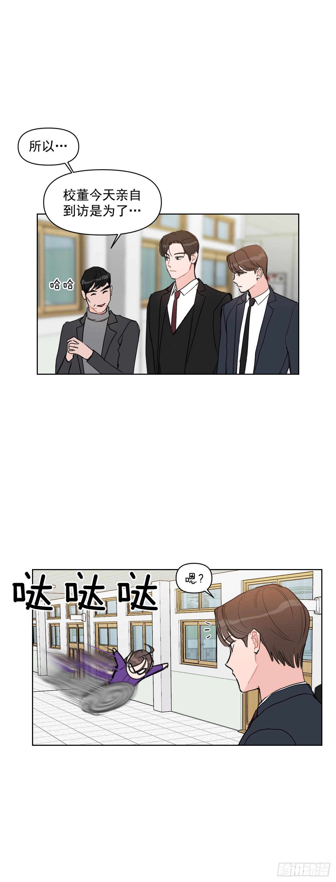 7.我们结婚吧25