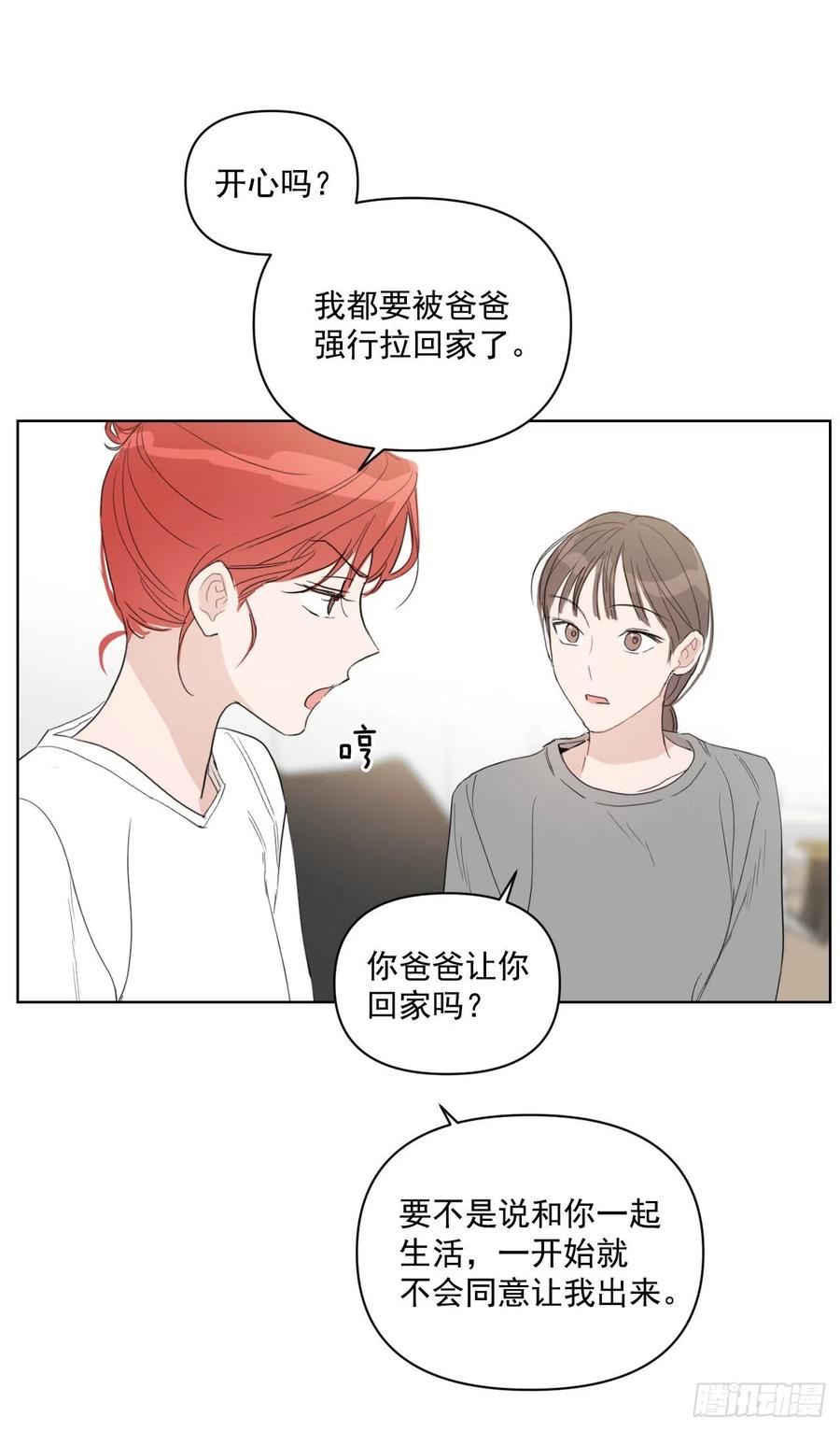 36.结婚当日4