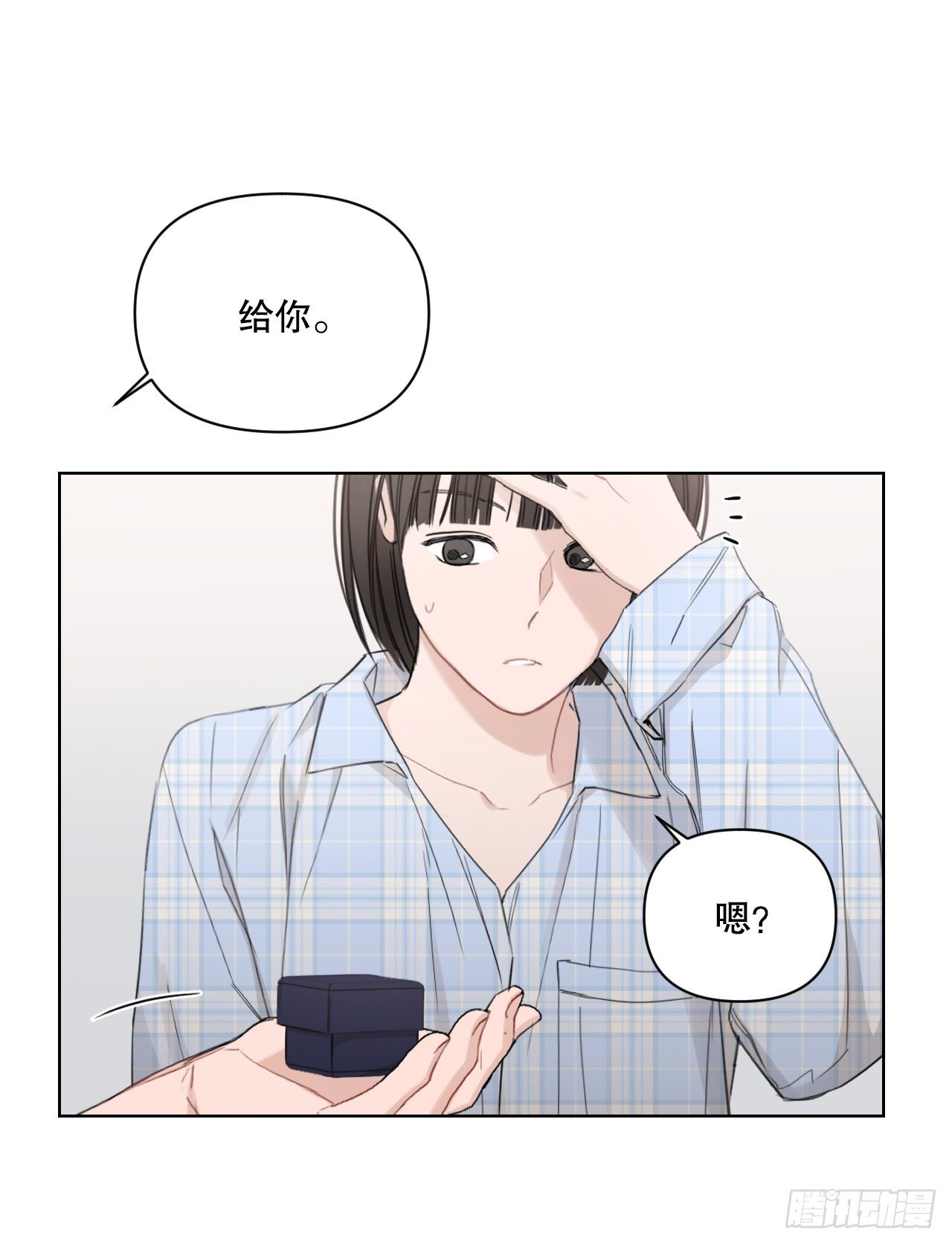82.误会解除42