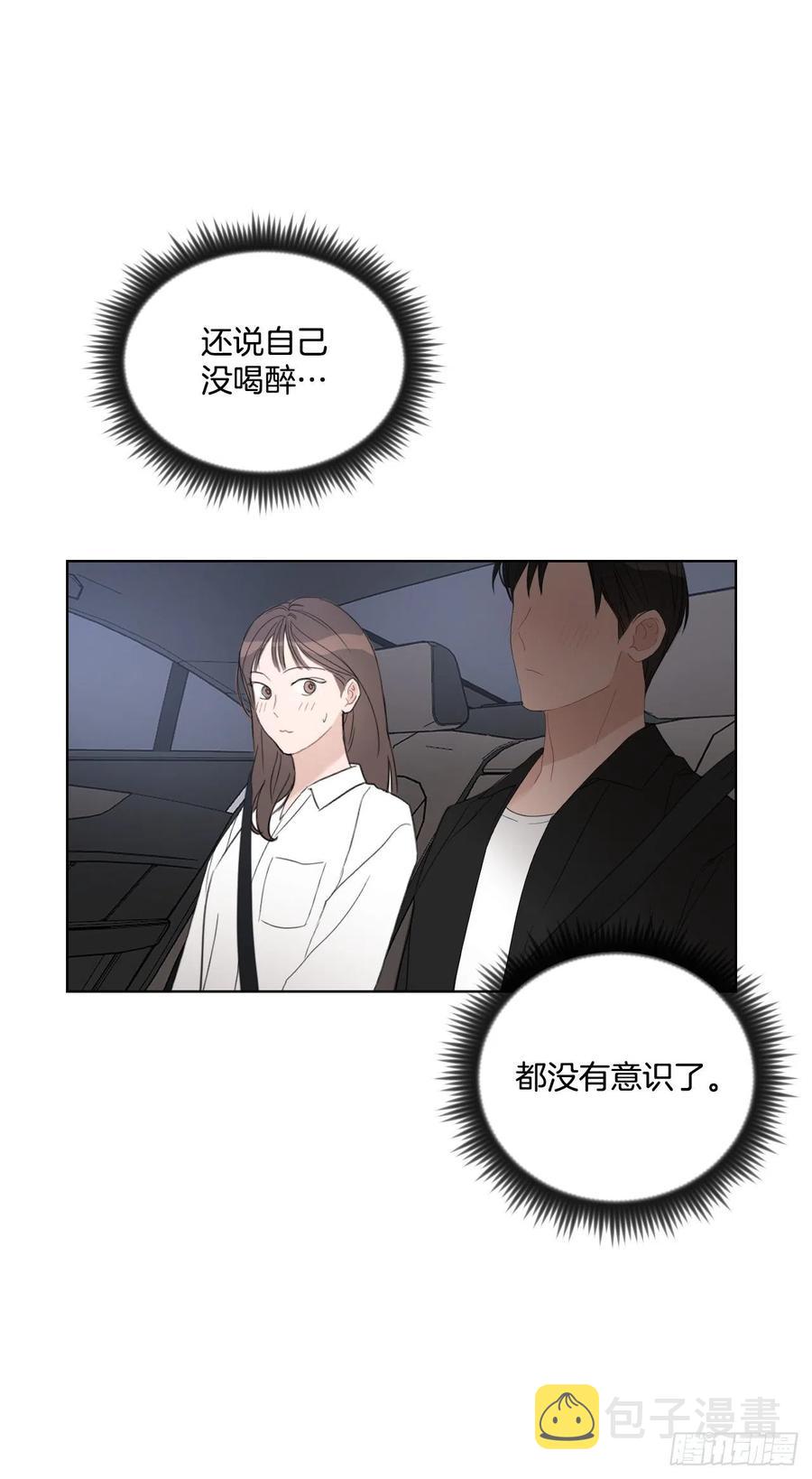 49.等不及了2