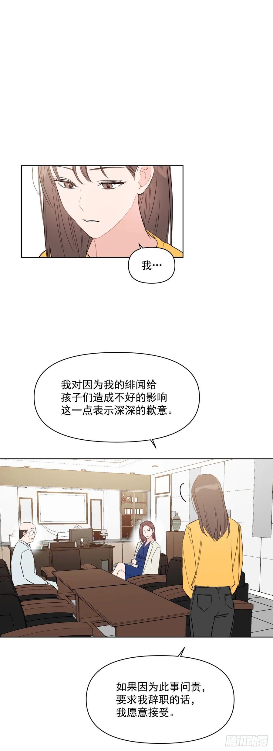 26.英雄救美7