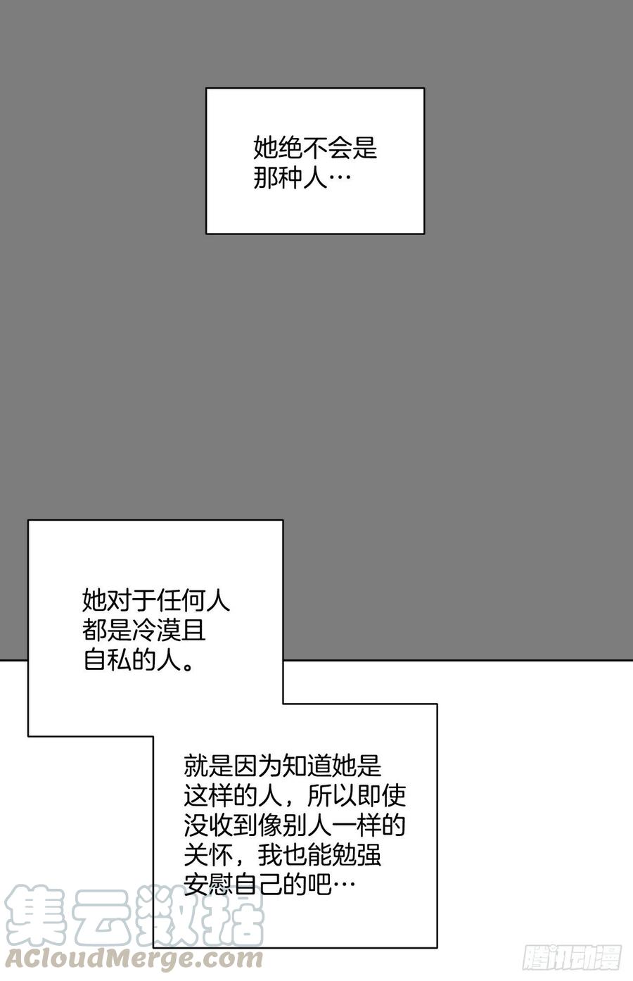 51.我爱你18