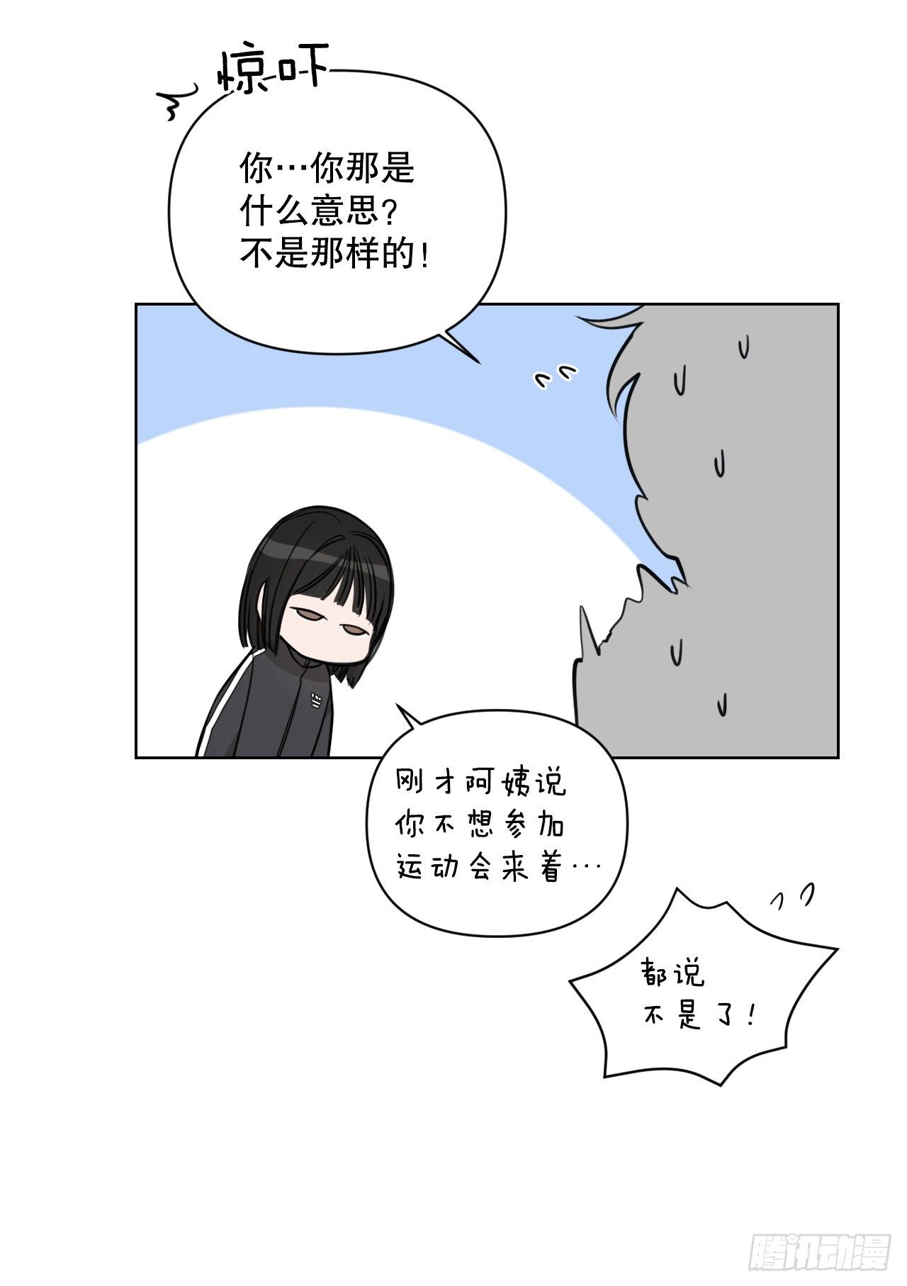 77.星儿的运动会29